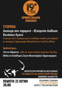 profest+steki+vblack+upd (1)