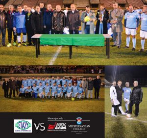 kolaz-filanthrwpikou-agwna